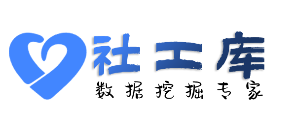 快速查询某人的口供记录